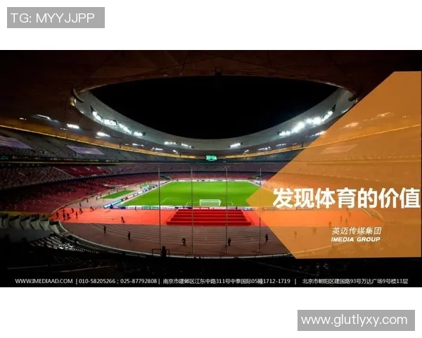 CCTV13体育赛事直播回顾与分析：精彩瞬间、技术解读与未来展望